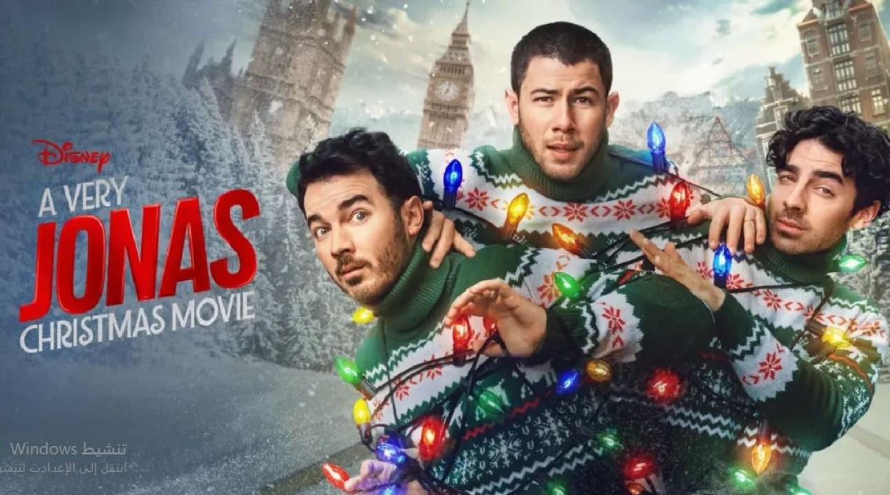مشاهدة فيلم A Very Jonas Christmas Movie 2025 مترجم