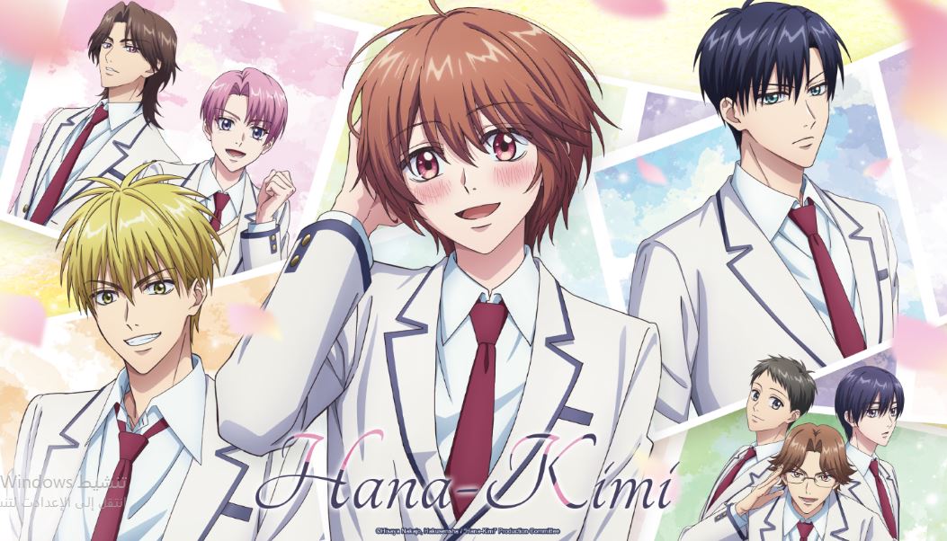 انمي هانا كيمي الحلقة 5 مدبلجة