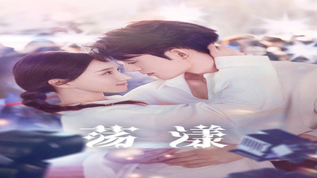 مشاهدة مسلسل القدر Destiny مترجم اون لاين