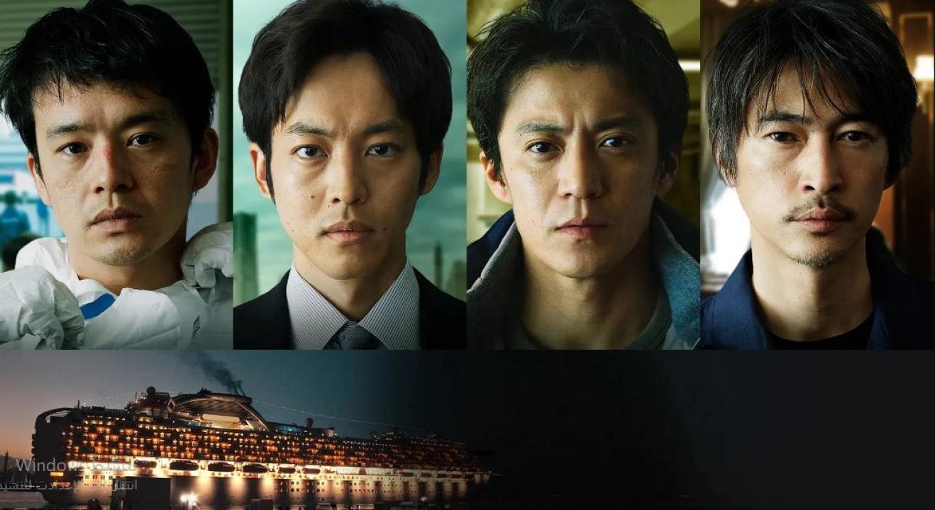 مشاهدة فيلم Frontline 2025 مترجم