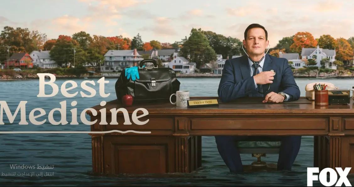 مسلسل Best Medicine الموسم الاول الحلقة 3 مترجمة