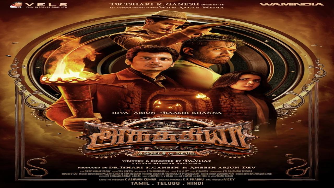 فيلم Aghathiyaa 2025 مترجم