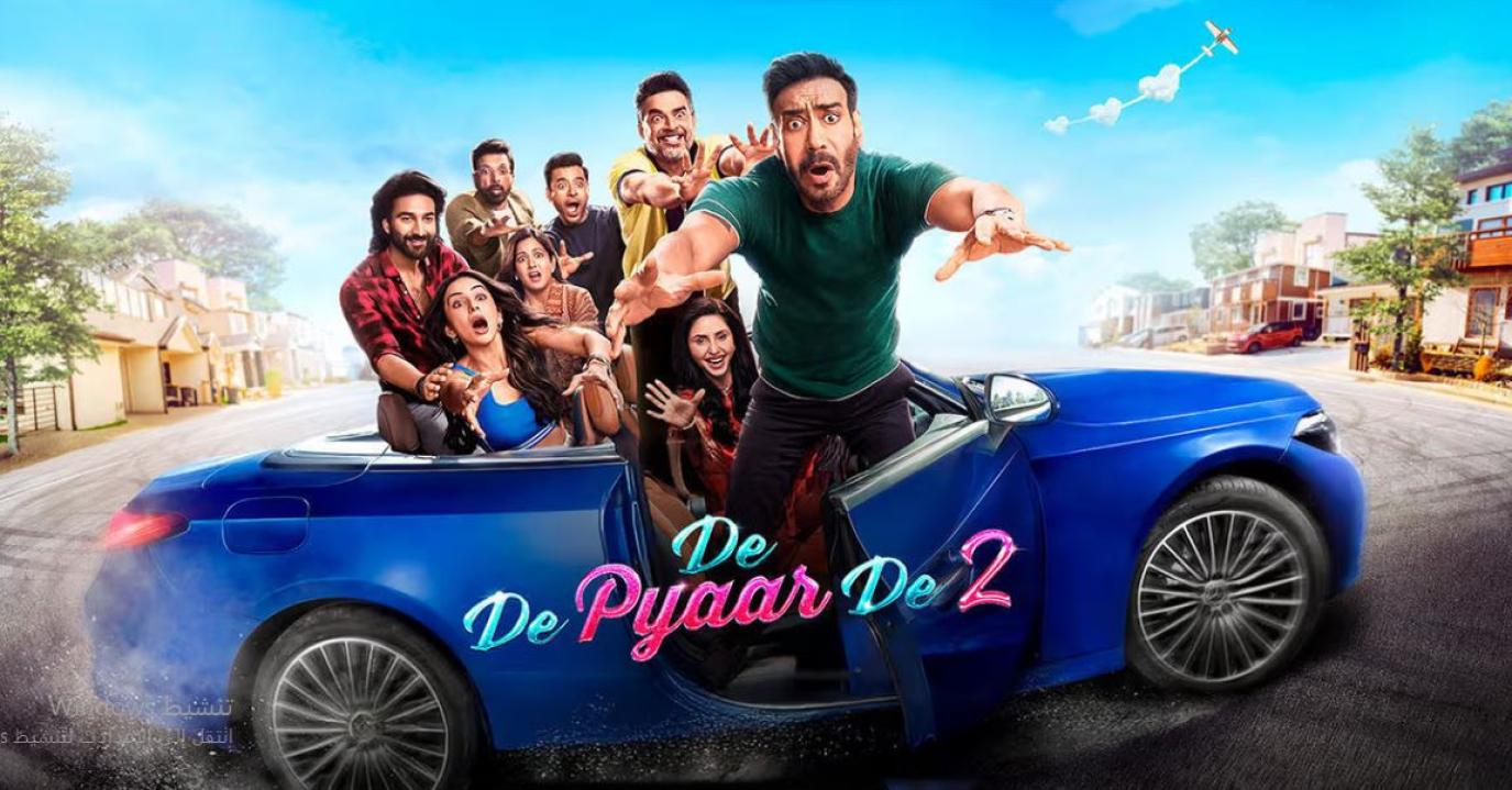 مشاهدة فيلم De De Pyaar De 2 2025 مترجم