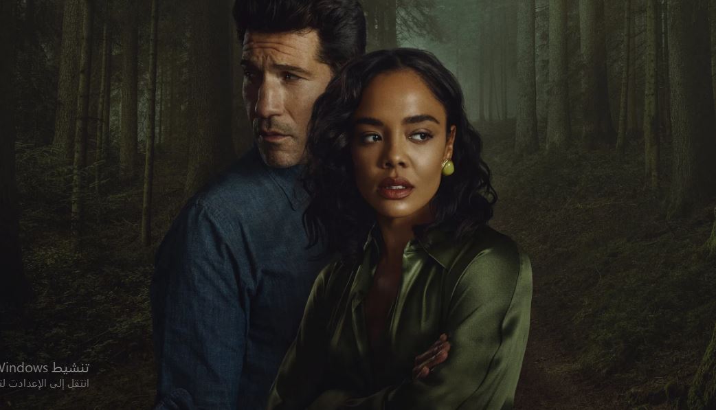 مسلسل His and Hers مترجم