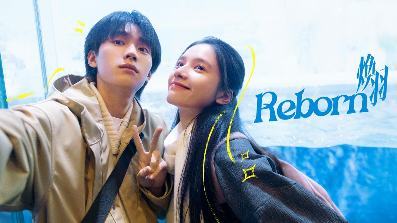 مسلسل ولدت من جديد Reborn الحلقة 15 الخامسة عشر مترجمة