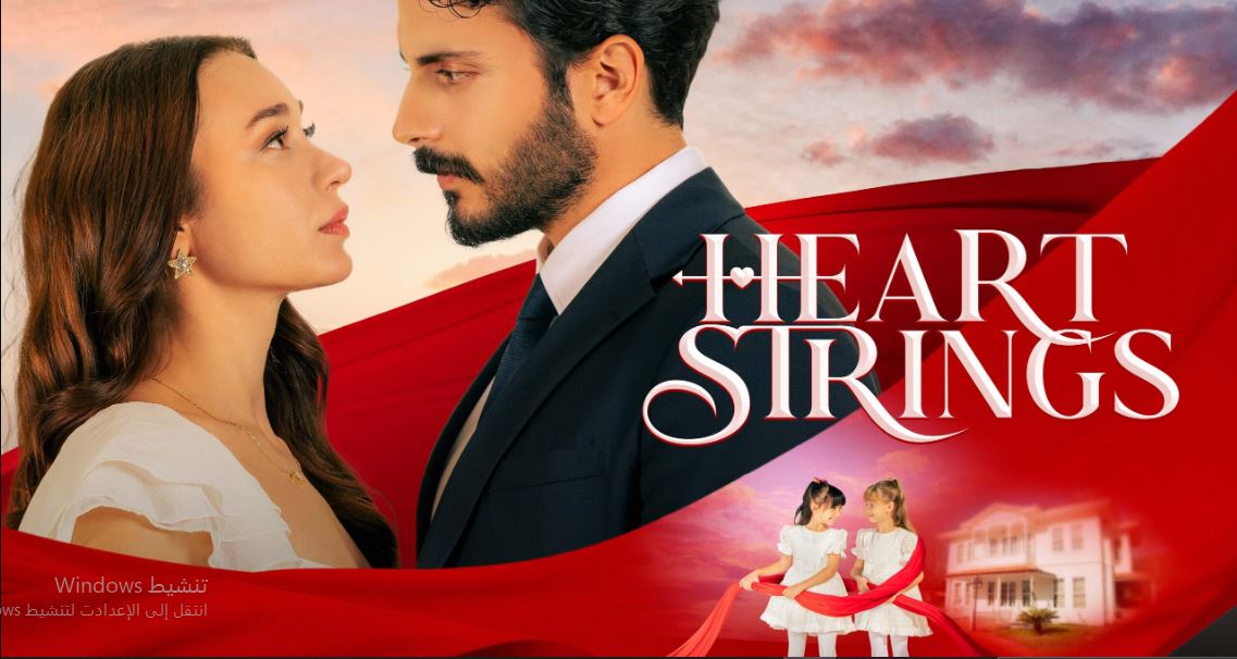 مسلسل خيوط الحياة الموسم الاول الحلقة 45 مترجمة