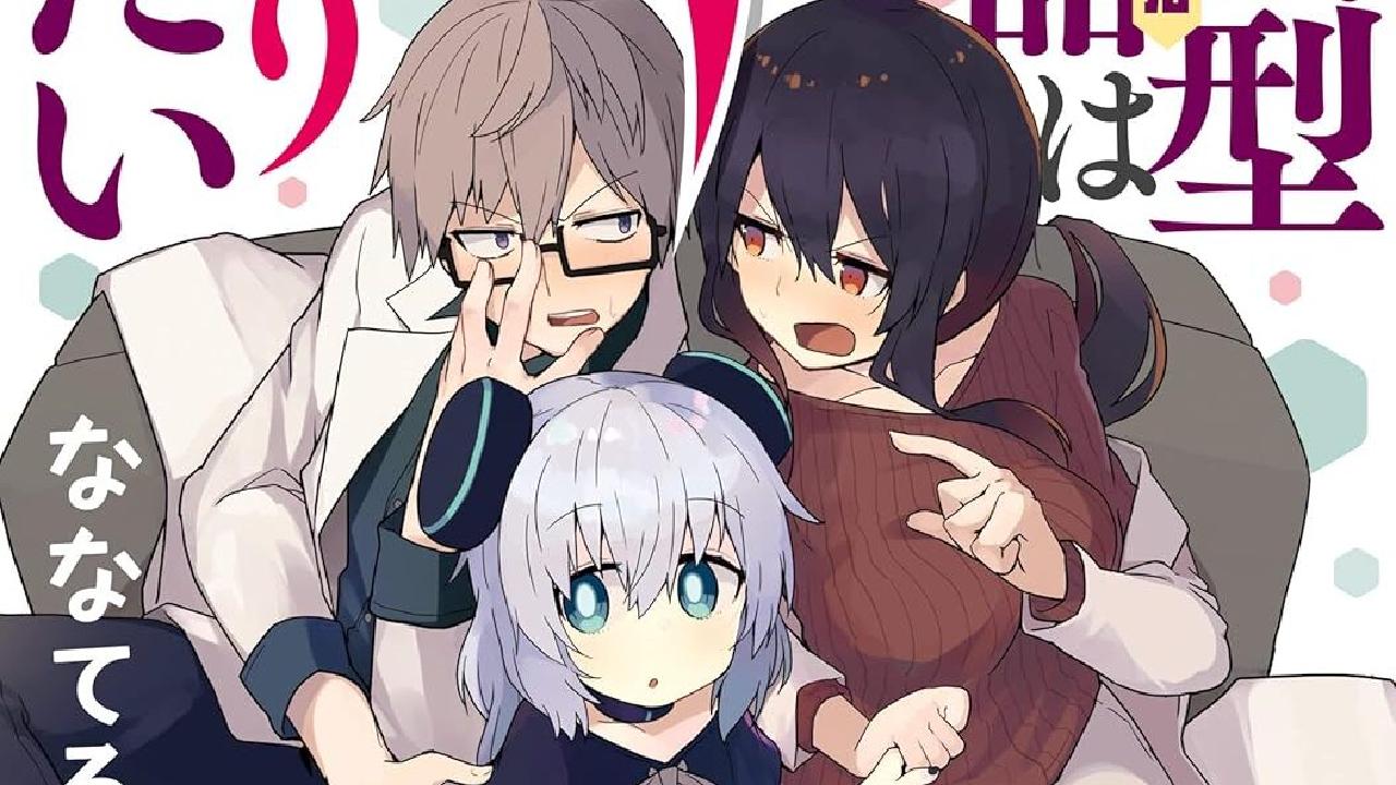 انمي Alma-chan wa Kazoku ni Naritai الحلقة 2 الثانية مترجمة