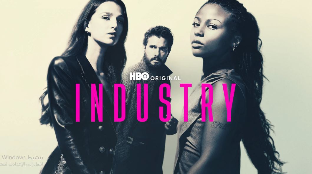 مسلسل Industry الموسم الرابع مترجم