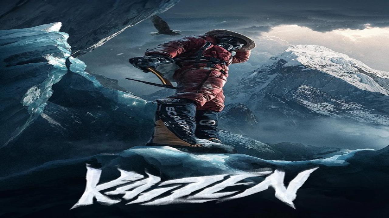 فيلم Kaizen 2024 مترجم