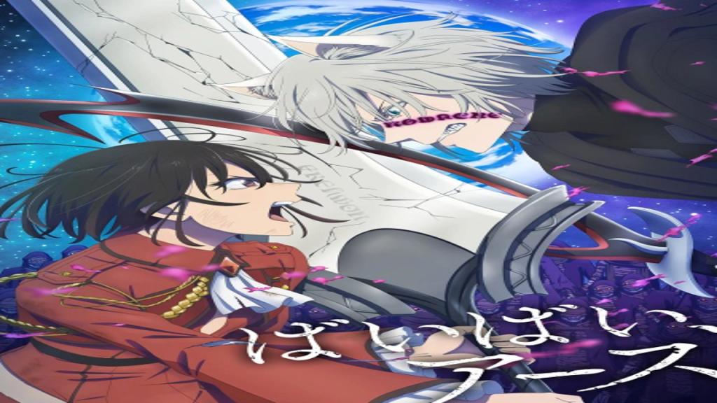 انمي Bye Bye Earth الموسم الثاني مترجم