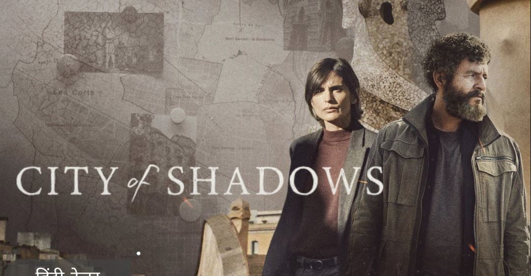 مسلسل Ciudad de sombras الحلقة 4 مترجمة