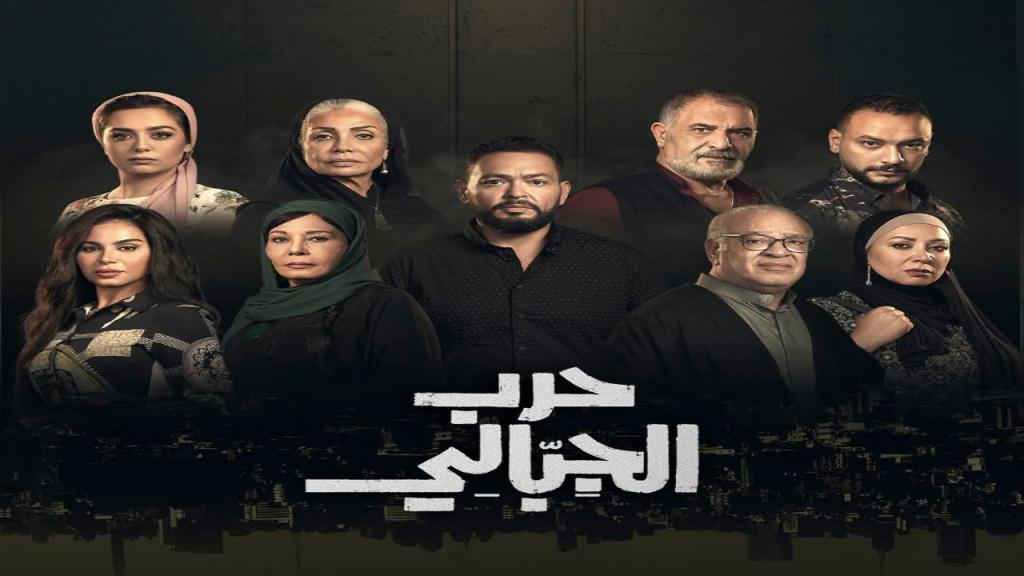 مسلسل حرب الجبالي الحلقة 49 التاسعة والاربعون