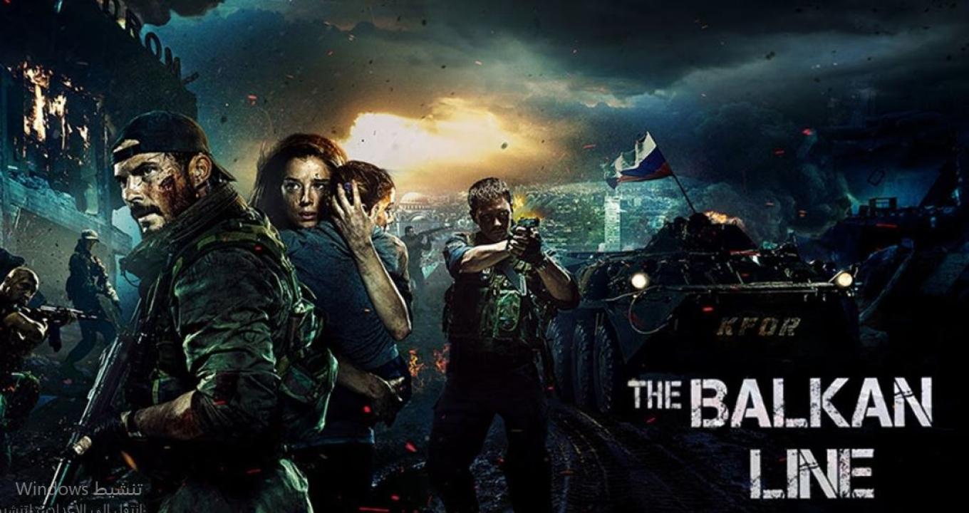 مشاهدة فيلم The Balkan Line 2019 مترجم