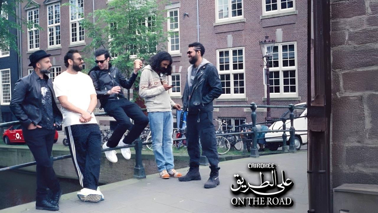 فيلم كاريوكي على الطريق 2025