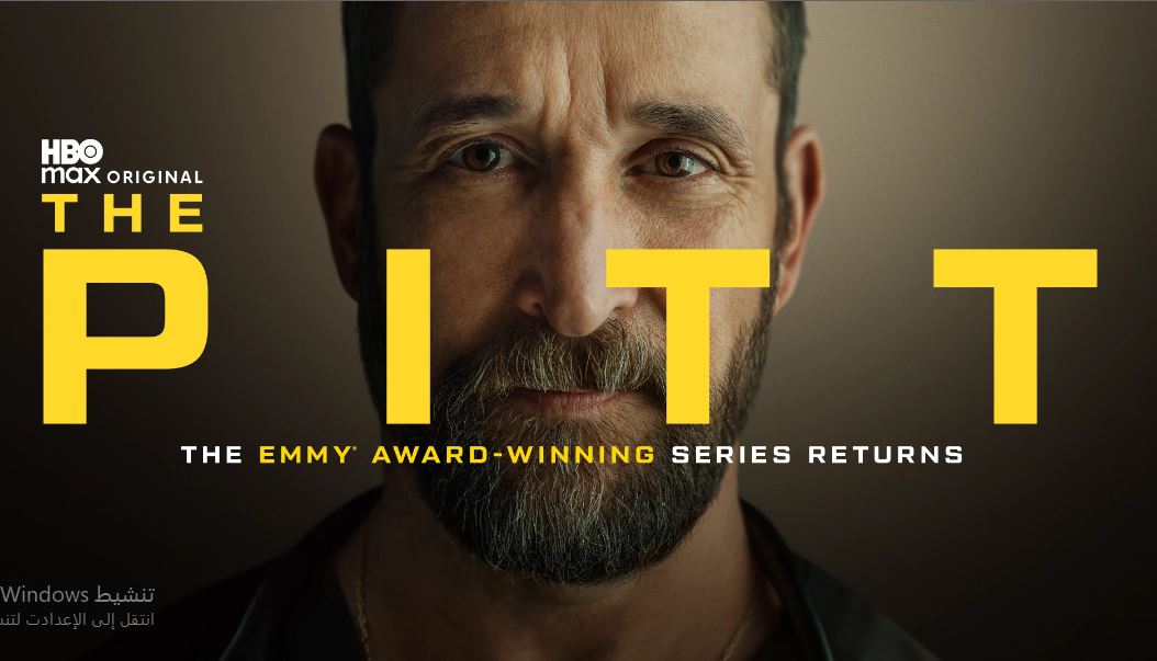 مسلسل The Pitt الموسم الثاني مترجم