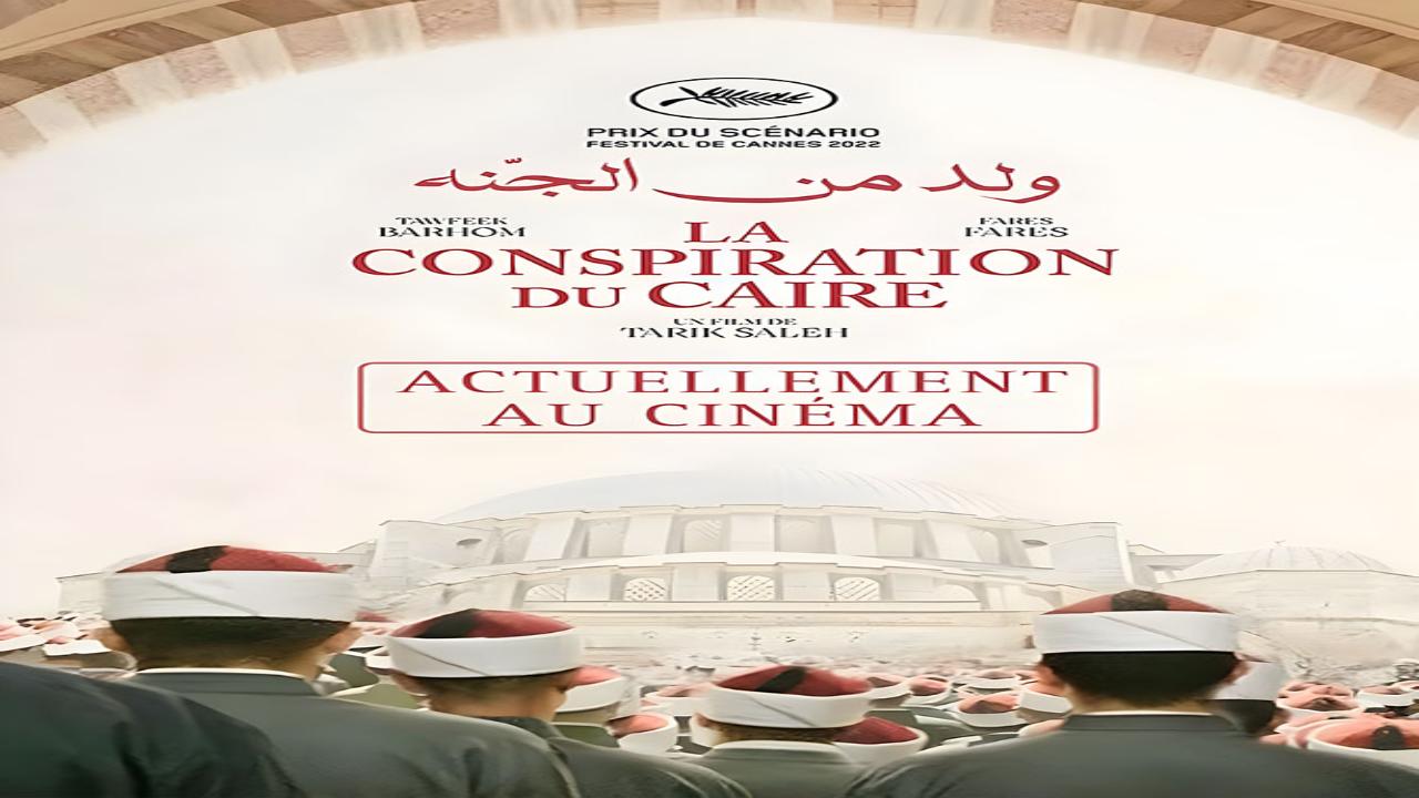 فيلم ولد من الجنة 2022 كامل