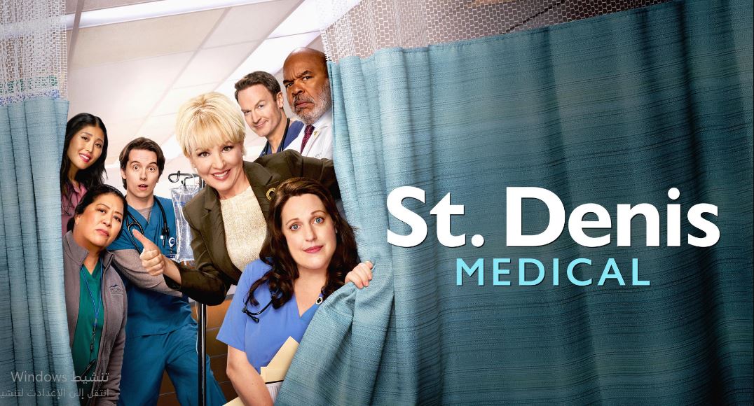 مسلسل St Denis Medical الموسم الثاني الحلقة 12 مترجمة