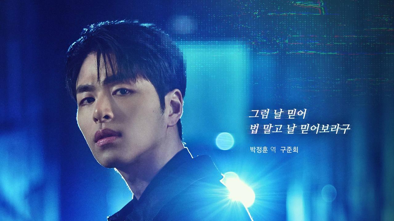 مسلسل بلا رحمة No Mercy الحلقة 7 السابعة مترجمة