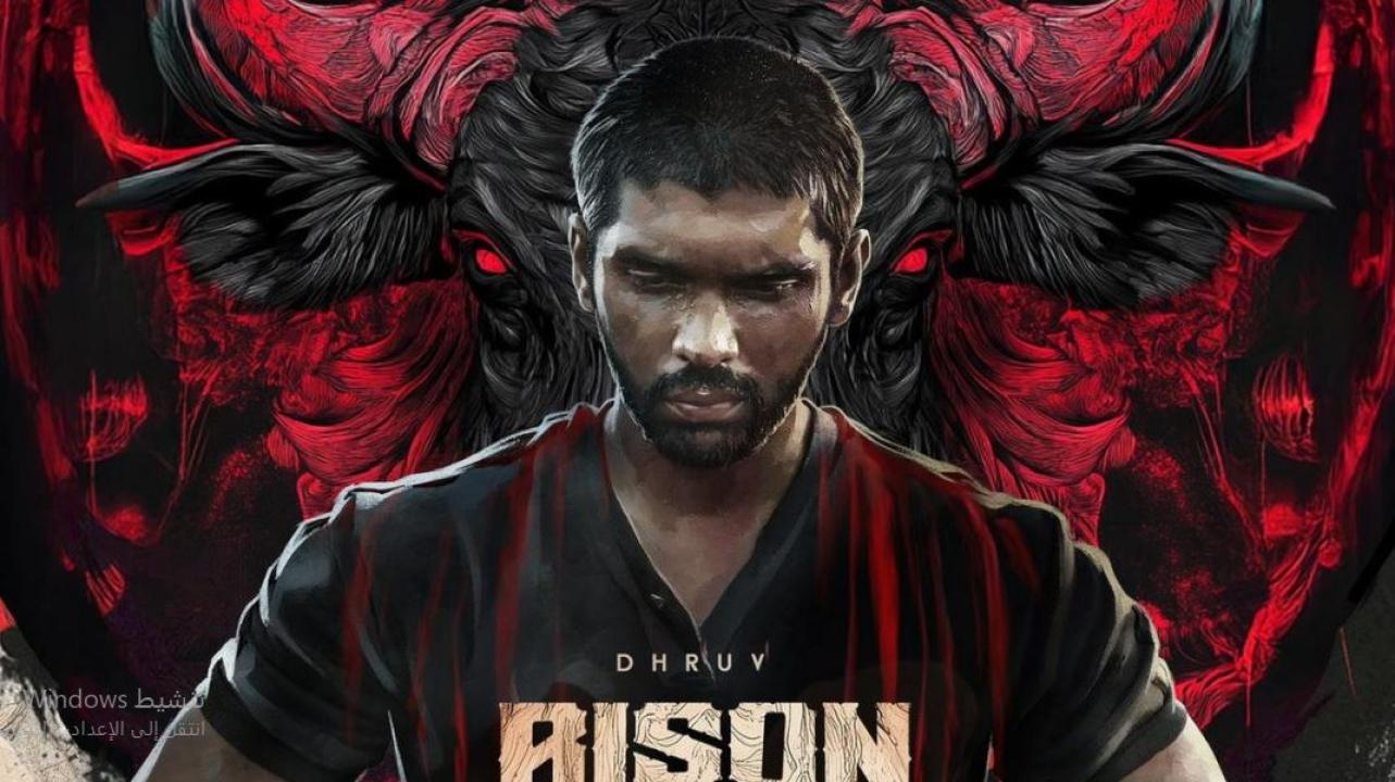 فيلم Bison: Kaalamaadan 2025 مترجم