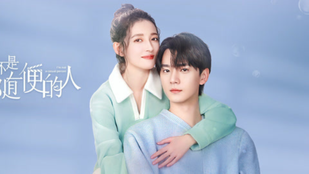 مسلسل انا لست شخصا عاديا I’m Not a Casual Person م