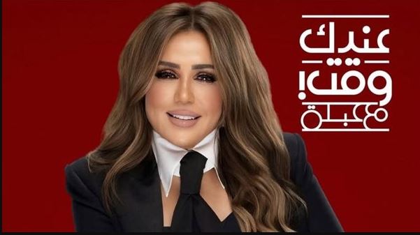 برنامج عندك وقت مع عبلة الحلقة 2  - حلقة احمد فهمي