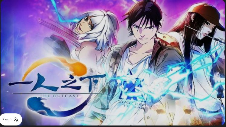 انمي Hitori No Shita الموسم السادس الحلقة 4 مترجمة