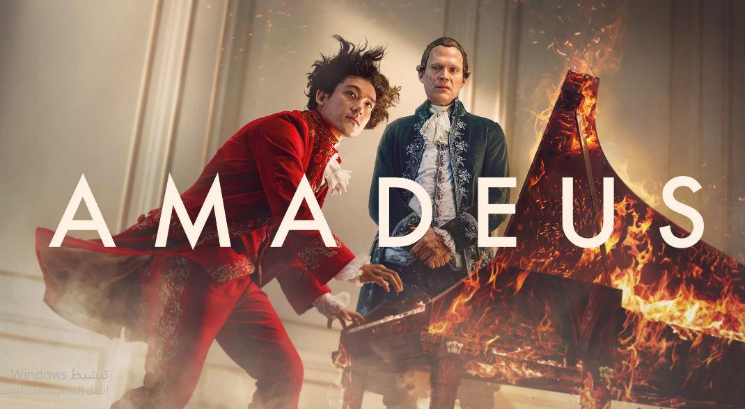 مسلسل Amadeus الحلقة 5 مترجمة - الاخيرة