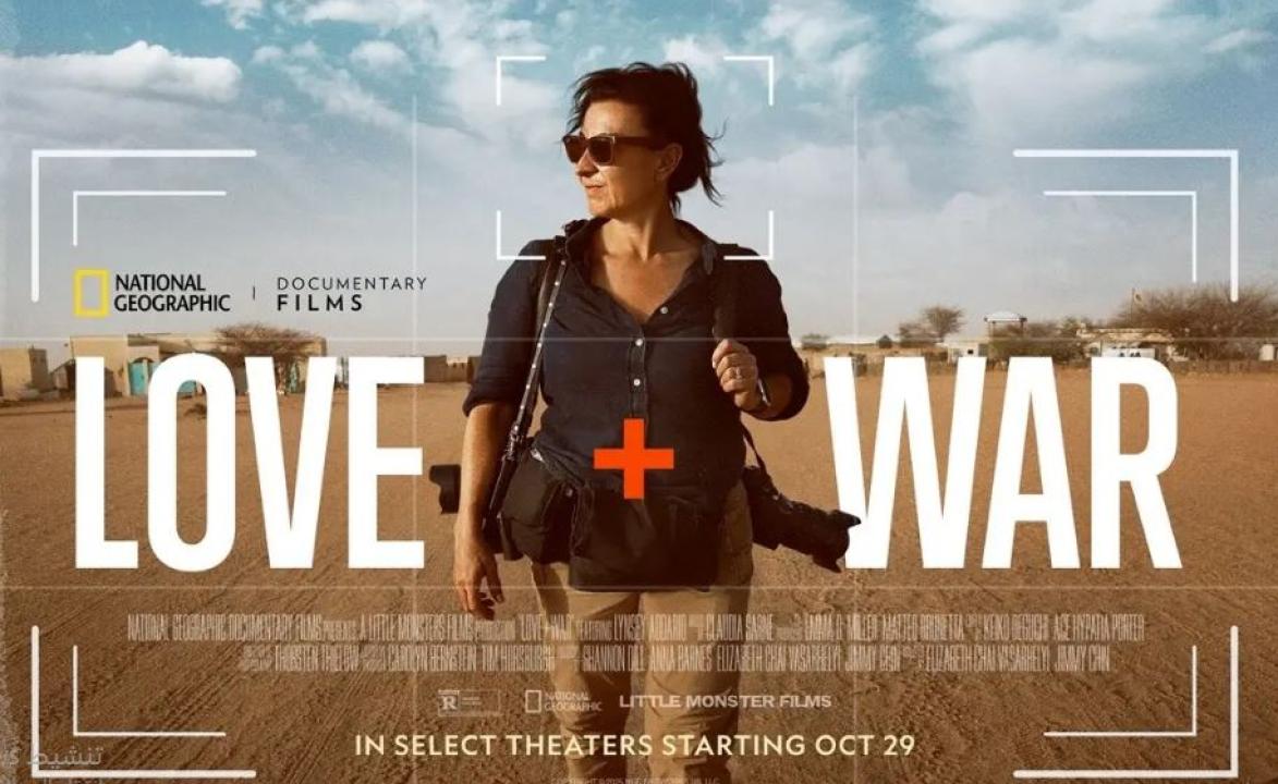 مشاهدة فيلم Love+War 2025 مترجم