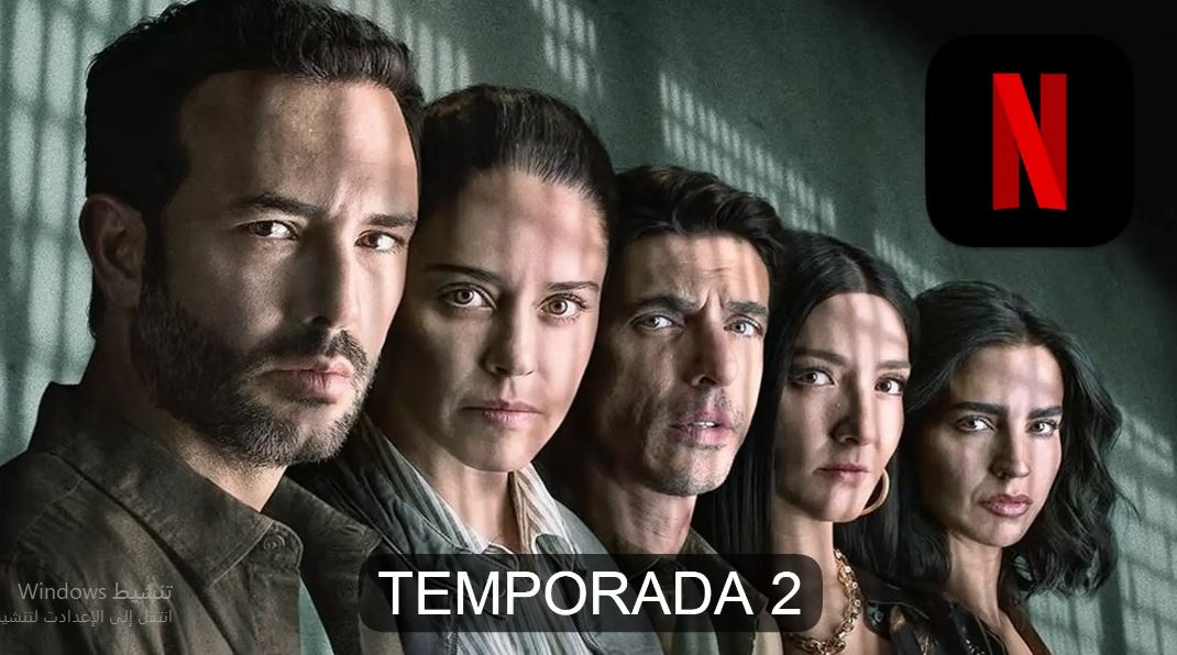 مسلسل Das Ungluck الموسم الثاني الحلقة 4 مترجمة