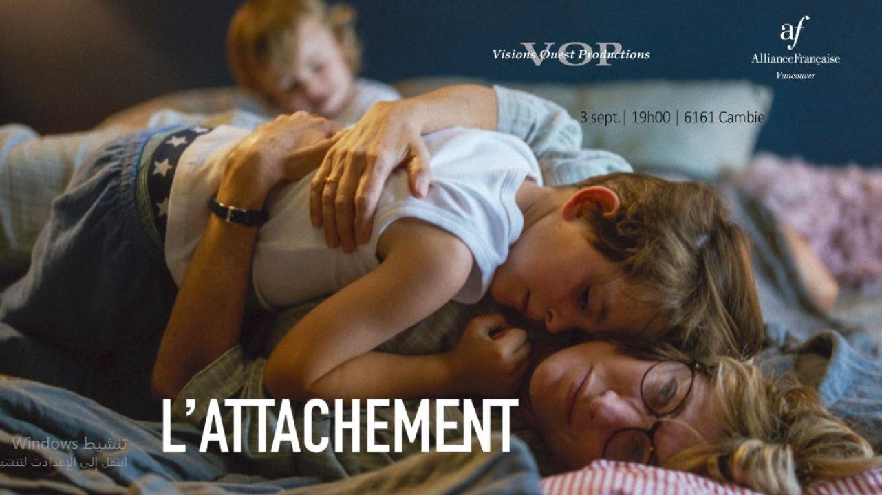 فيلم L’attachement 2024 مترجم