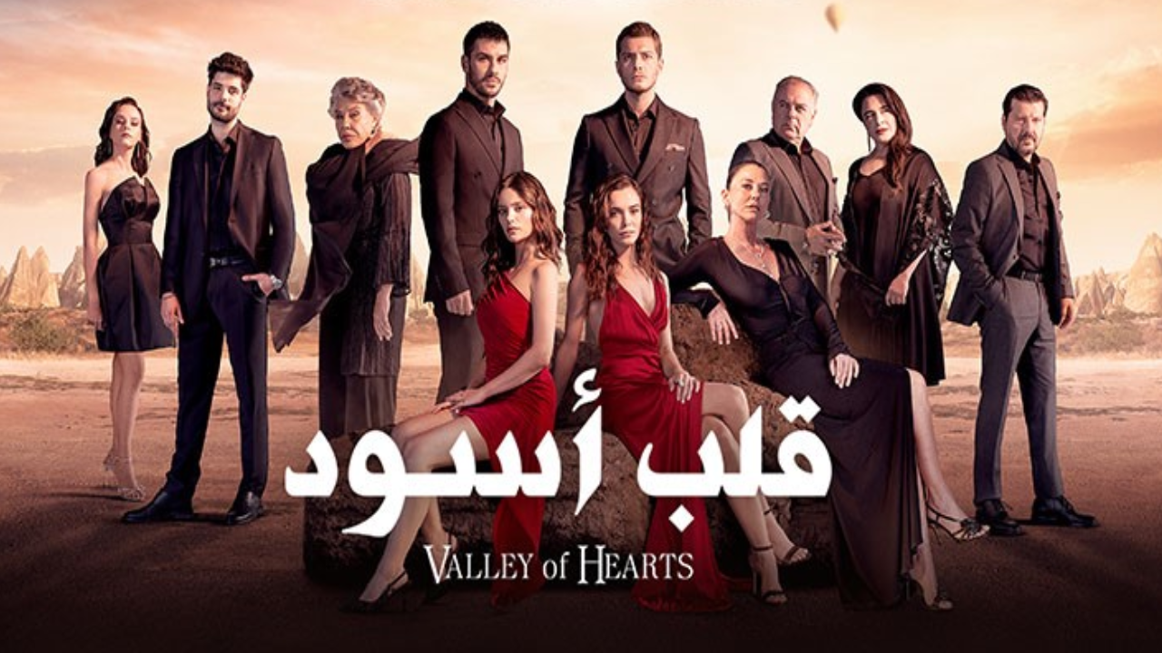 مسلسل قلب اسود الحلقة 8 مدبلجة