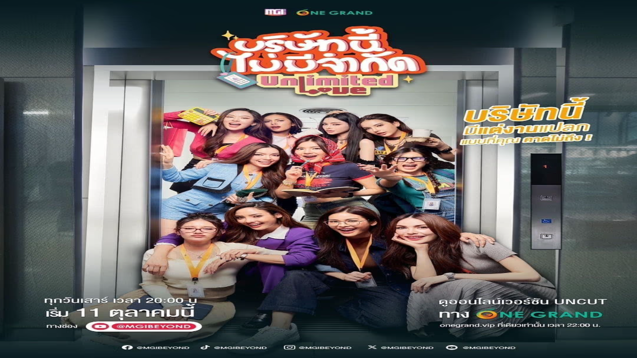 مسلسل حب غير محدود Unlimited Love الحلقة 3 مترجمة