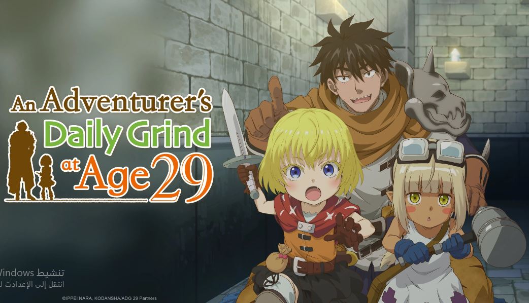 انمي 29 Sai Dokushin Chuuken مترجم