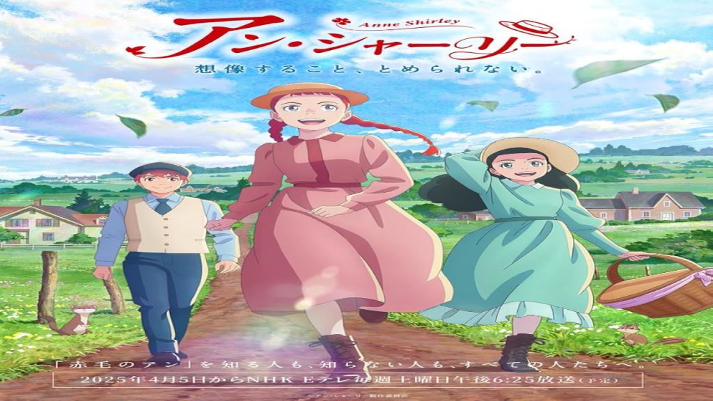 انمي Anne Shirley الحلقة 23 الثالثة والعشرون مترجمة