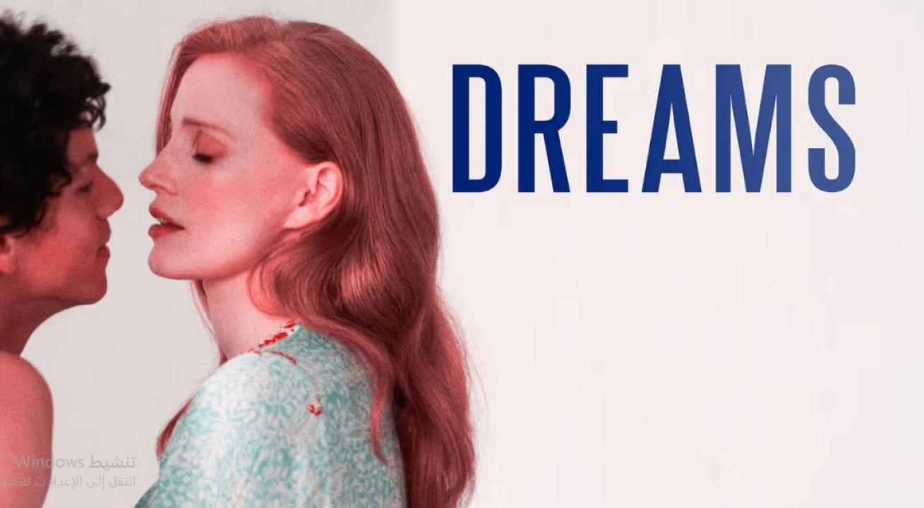 مشاهدة فيلم Dreams 2025 مترجم