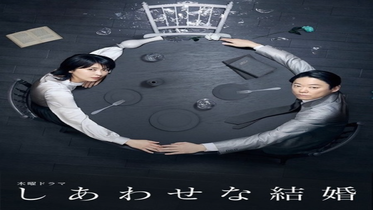 مسلسل زواج على المحك Their Marriage الحلقة 9 مترجمة