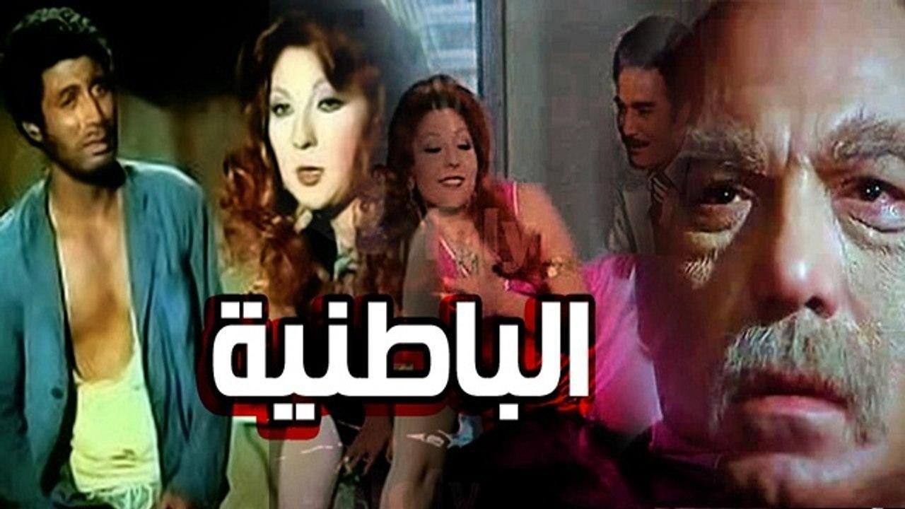 فيلم الباطنية 1980 كامل