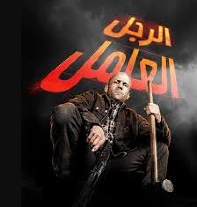 فيلم رجل عامل 2025 مدبلج