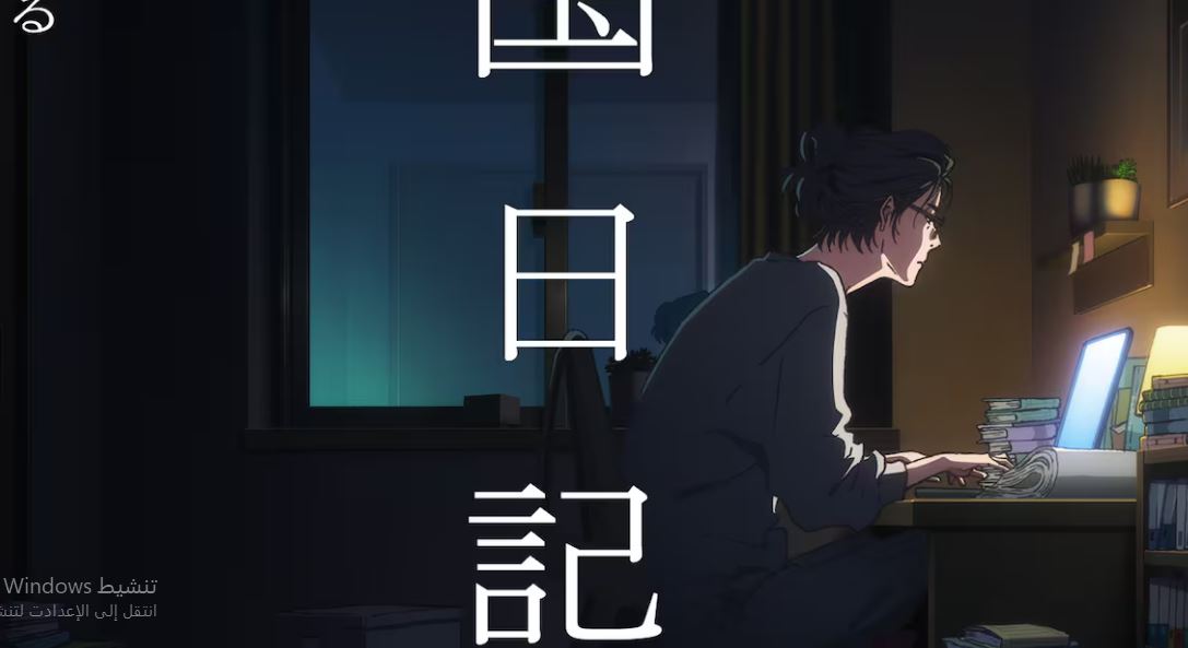 انمي Ikoku Nikki الحلقة 4 مترجمة