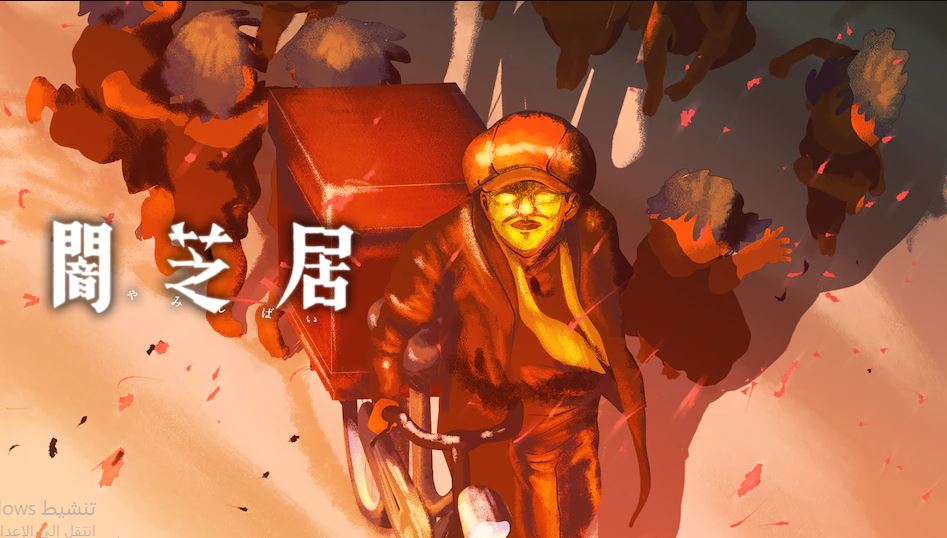 انمي Yami Shibai الموسم 16 مترجم