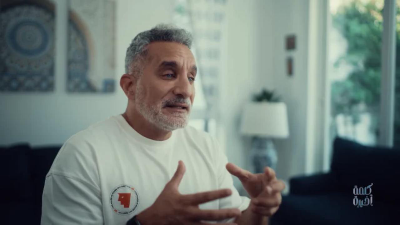 برنامج كلمة اخيرة مع باسم يوسف الحلقة 1 الاولى