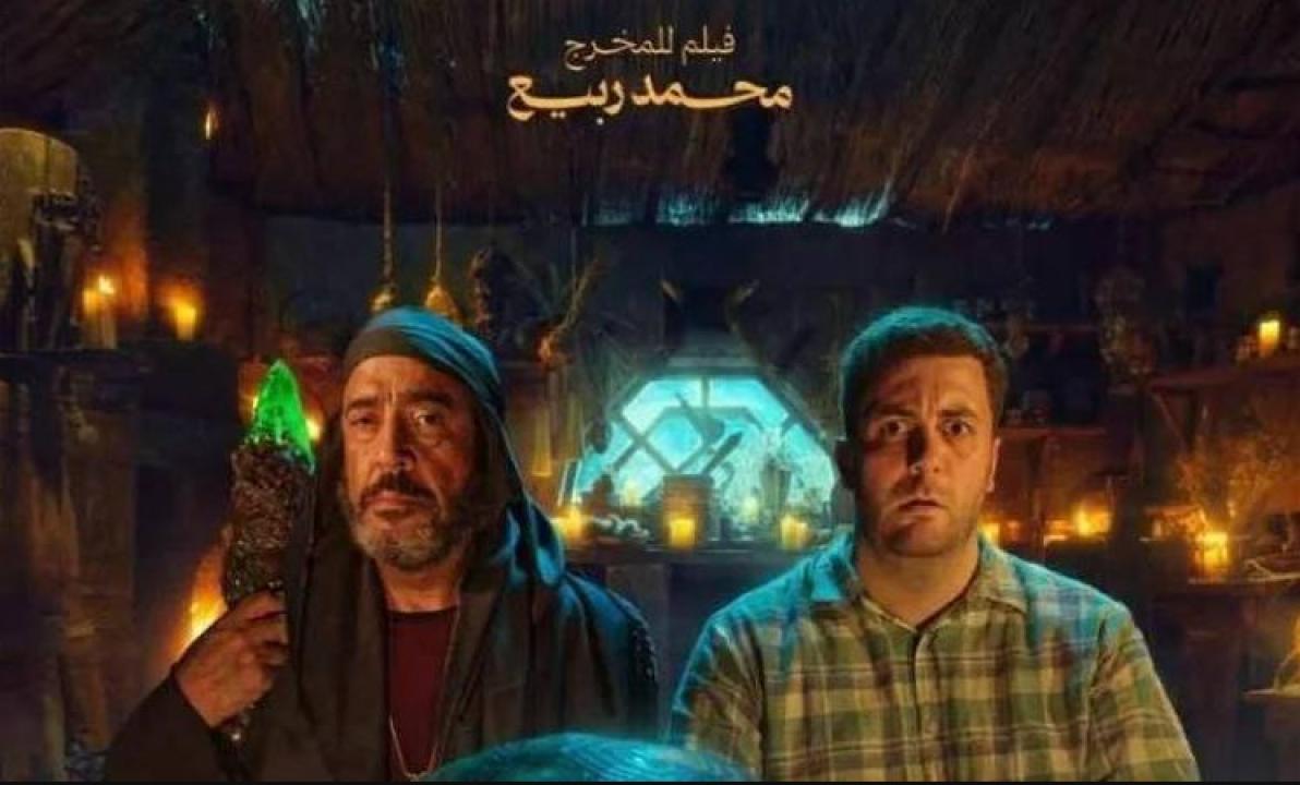مشاهدة فيلم ده صوت ايه ده  2026 كامل