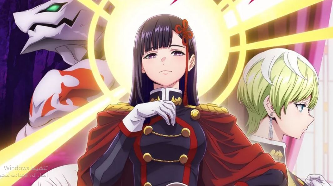 انمي Chained Soldier الموسم الثاني الحلقة 3 مترجمة