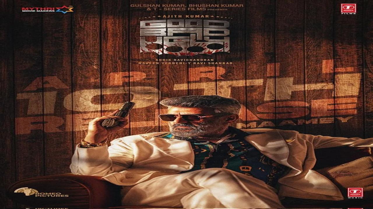 فيلم Good Bad Ugly 2025 مترجم