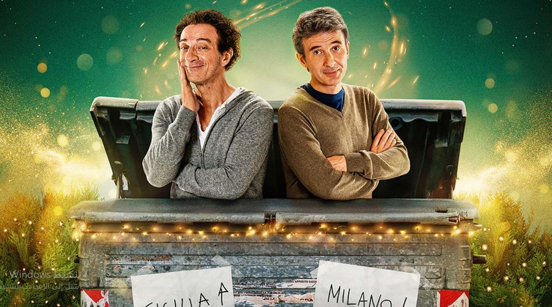 مسلسل Sicily Express الموسم الاول الحلقة 5 مترجمة - الاخيرة