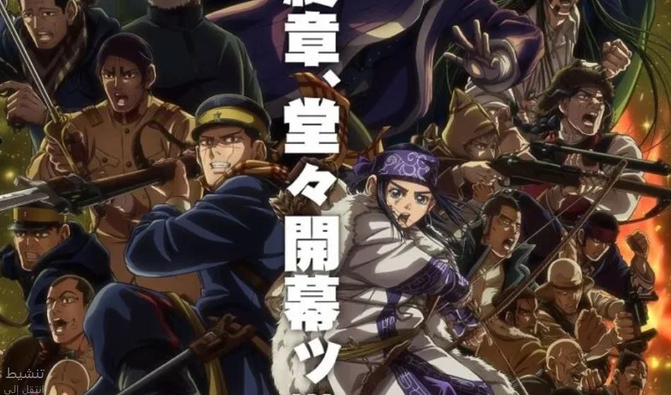انمي Golden Kamuy الموسم الخامس الحلقة 4 مترجمة
